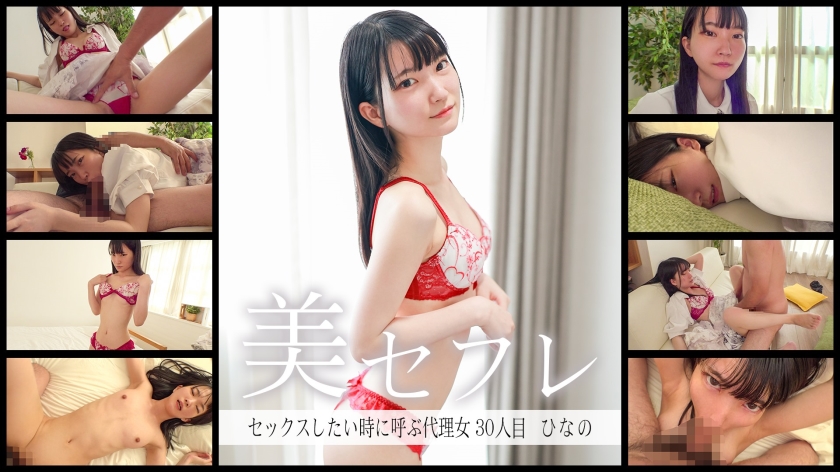 Mako Hinano Jav Hd Porn