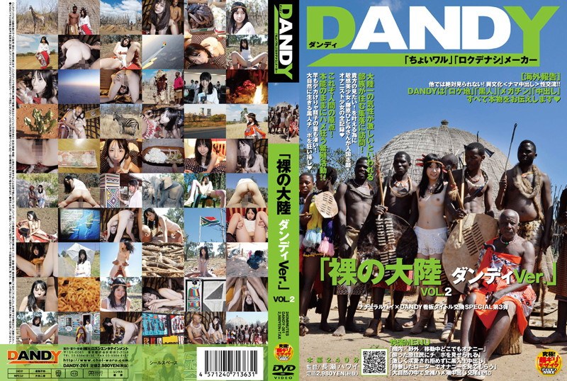 Dandy Dandy Ver Continent Naked Vol Javdock