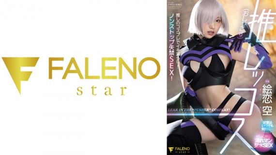 Jav Faleno Porn Watch Jav Hd Porn Movies Page Of