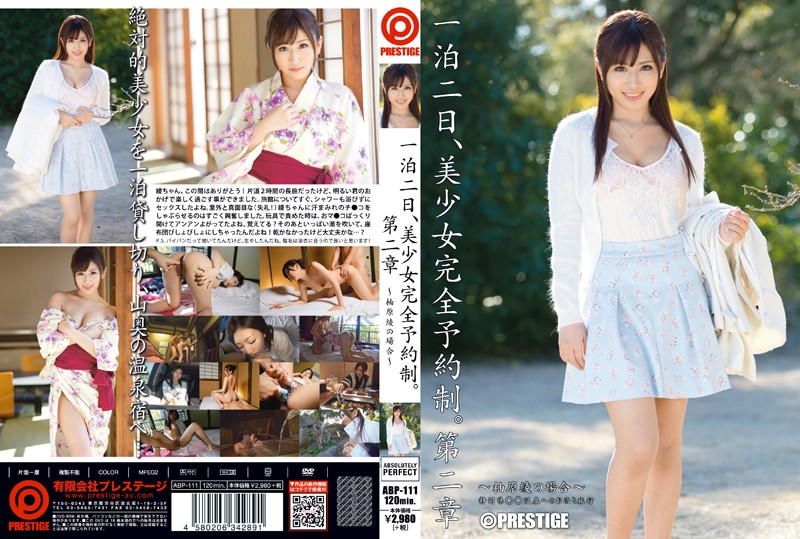 ABP-111 1 Night 2 Days – Beautiful Girl Fully Yours For A Limited Time – Chapter 2 – Aya Yuzuhara
