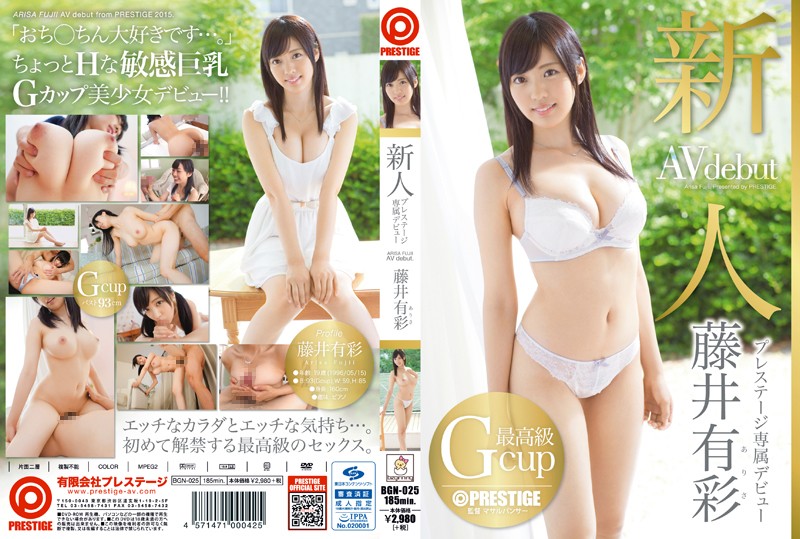 BGN-025 [Uncensored Leaked] Fresh Face Prestige Debut – Arisa Fujii