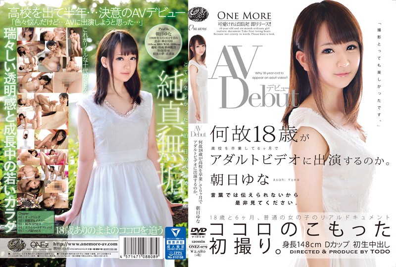 ONEZ-079 [Chinese Subtitle] An AV Debut Why Would An 18 Year Old Girl Perform In An Adult Video 6