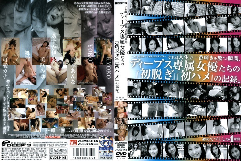 DVDES-148 · DVDES-148 The Moments You Shine The Most In Life-The Record Of "The First Undressing" And