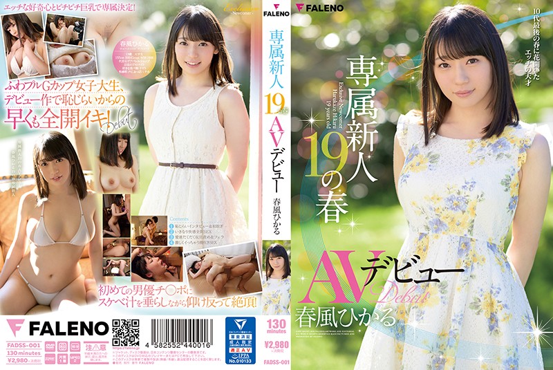 FADSS-001 Fresh Face Specialists: Her 19th Spring, Her Porn Debut Hikaru