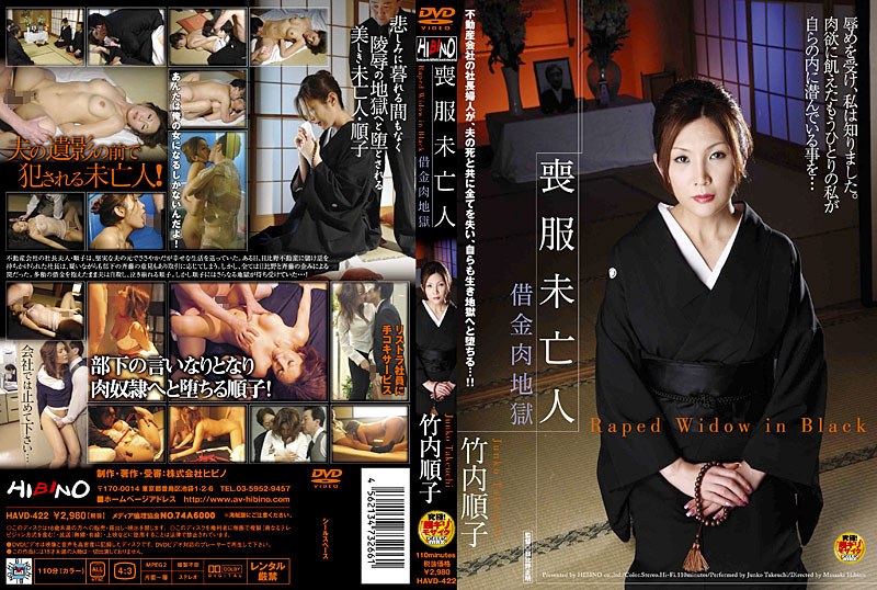 HAVD-422 · HAVD-422 Mourning Dress Widow - Debt Flesh Hell Junko Takeuchi