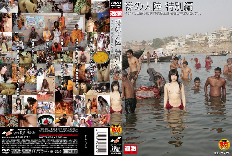 Jav Indian Hd - NHDTA-286 Naked Continent Special Edition. Crempie Sex With A Delightful  Homeless Woman In India - JAV HD Porn
