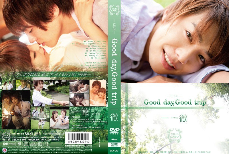 SILK-012 · SILK-012 Good Day, Good Trip - Stubborn