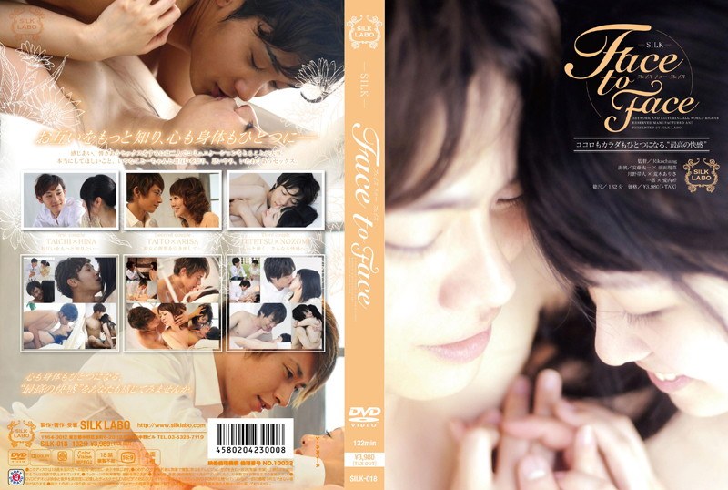 SILK-018 · SILK-018 Face to Face