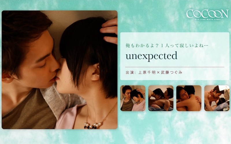 SILKC-187 unexpected- Chiaki Uehara –