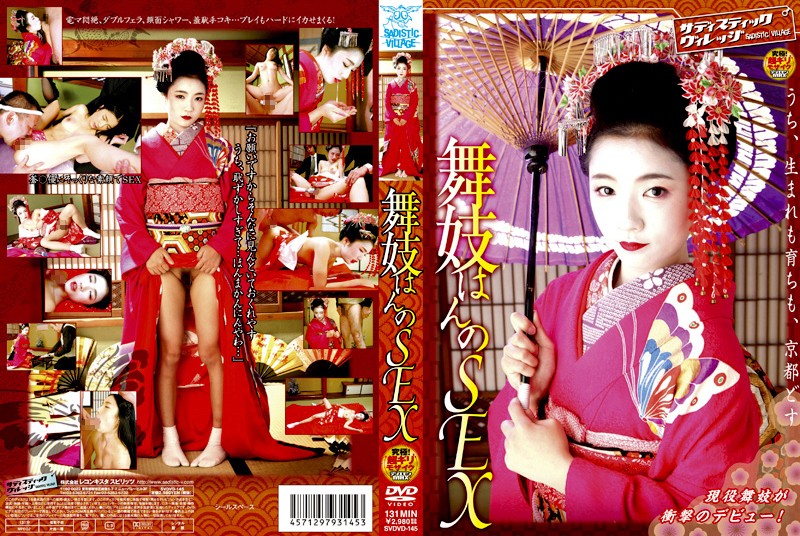 SVDVD-145 Sex of Geisha