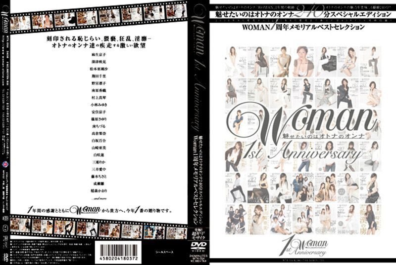 WTK-054 · WTK-054 Woman 1st Anniversary Woman 1st Year Memorial best Selection