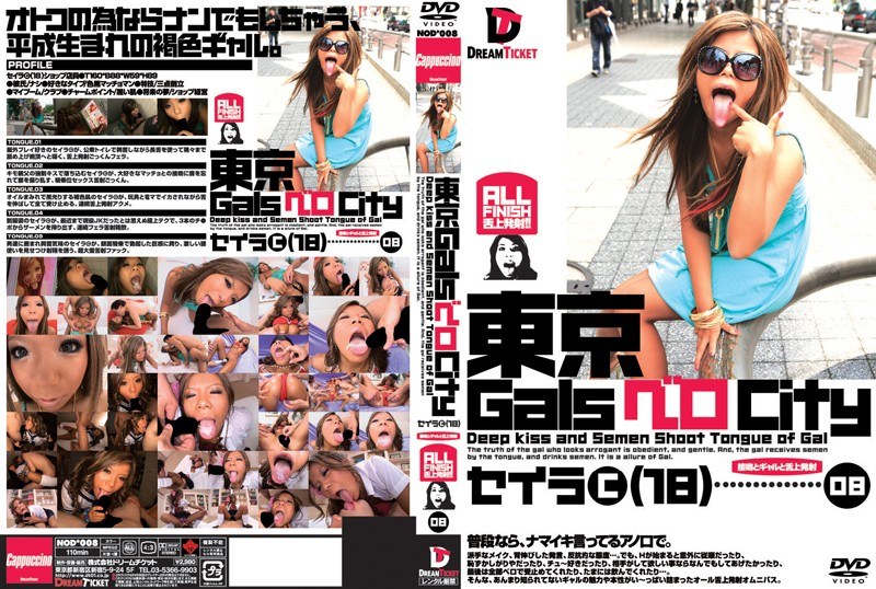 NOD-008 · NOD-008 Tokyo Gals Tongue City 08
