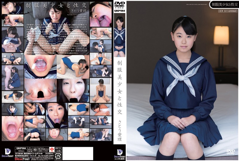 QBD-064 Sex With Hot Schoolgirls in Uniform Airi Sato