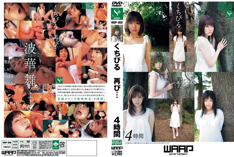 WSP-059 · WSP-059 Lips A Second Time... 4 Hours