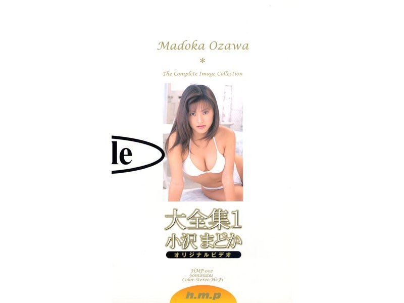 HMP-007 · HMP-007 The Complete Work 1 Madoka Ozawa