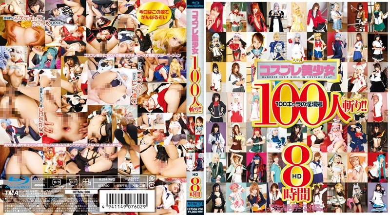 HITMA-266 · HITMA-266 Beautiful Cosplayers - 100 Girls Fucked! Eight Hours