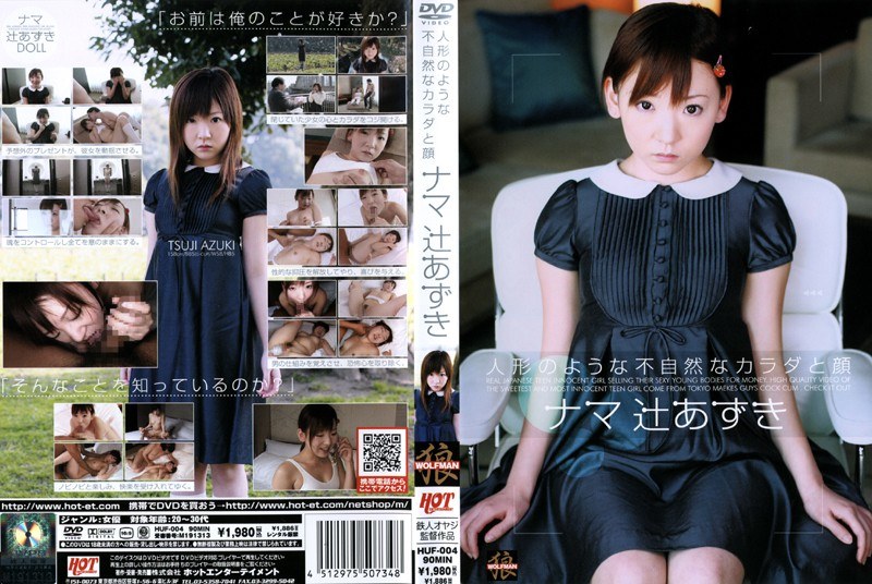HUF-004 · HUF-004 Fucking Her Unnatural Doll-like Body And Face Raw Azuki Tsuji