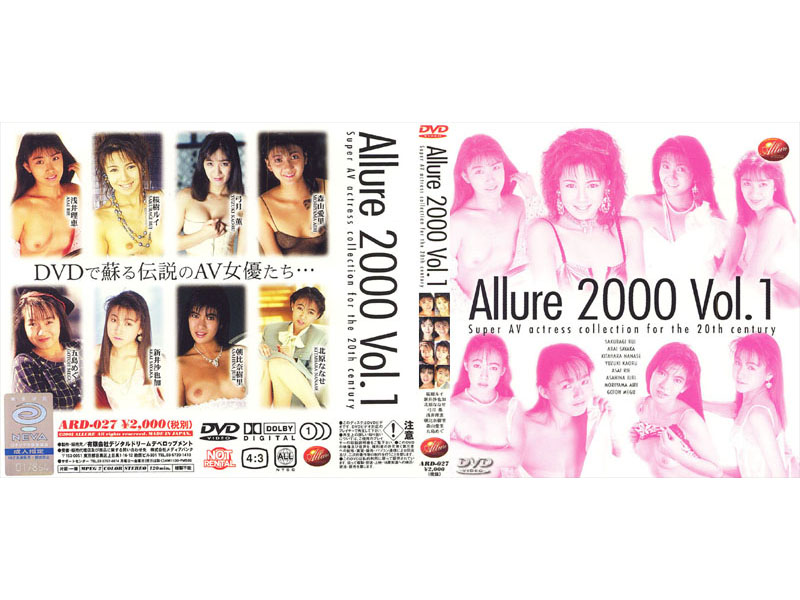 ARD-027 Allure2000 vol. 1