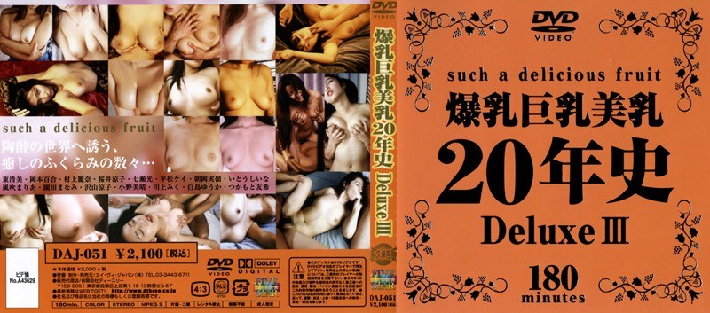 DAJ-051 · DAJ-051 The 20 Year History of Giant Tits, Big Tits and Beautiful Tits Deluxe 3