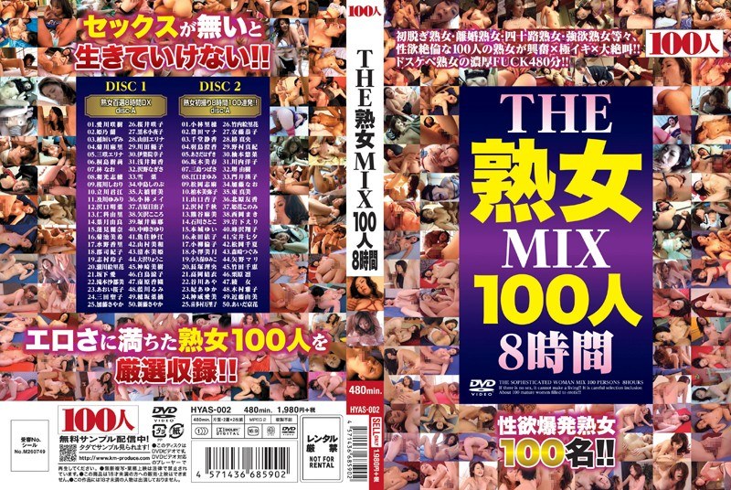 HYAS-002 · HYAS-002 THE MATURE WOMAN MIX 100 Girls 8 Hours