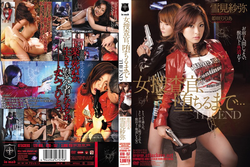 ATID-157 Female Detective, Until you obey… The End Saya Yukimi & Riria Himesaki
