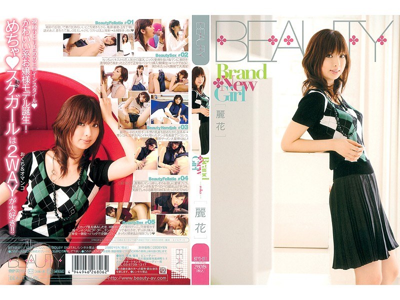 BTYD-011 · BTYD-011 Brand New Girl Reika