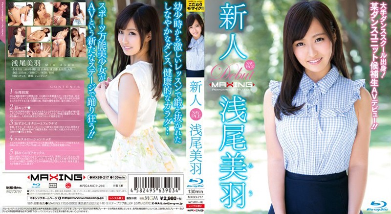 MXBD-217 Fresh Face – Miu Asao ~From A Famous Dance School! Former Dance Troupe Star Makes Her Adult