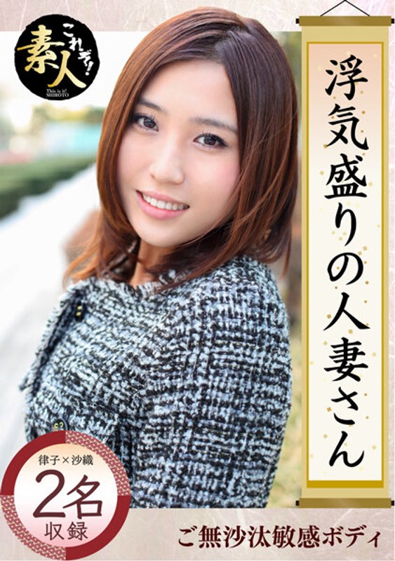 KRS-025 · KRS-025 A Married Woman At The Peak Of Her Infidelity. A Very Obscene And Neat And Clean