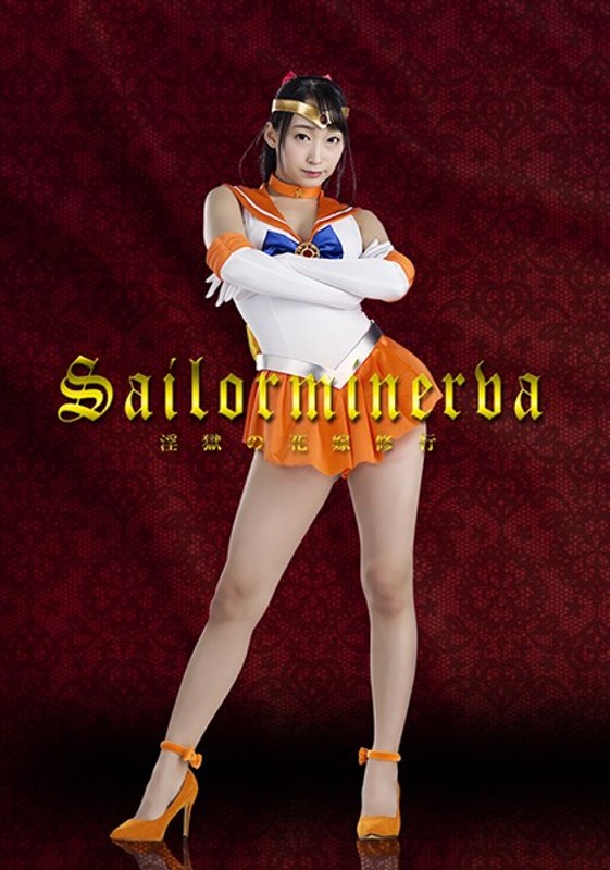 GHKP-89 · GHKP-89 Sailor Minerva: Diabolical Perverted Bride Training Kurea Hasumi