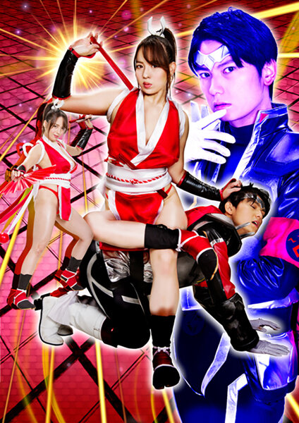 GHKR-95 A Totally Sadistic Female Martial Artist, Hidakamai (Fire Hawk Dance).