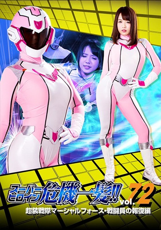 THP 72 Vol 72 JAV HD Porn thp-72-vol-72-jav-hd-porn