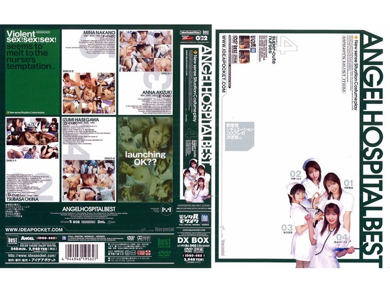 IDBD-085 · IDBD-085 ANGEL HOSPITAL BEST