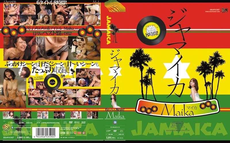 IDBD-276 · IDBD-276 Jamaica Maika