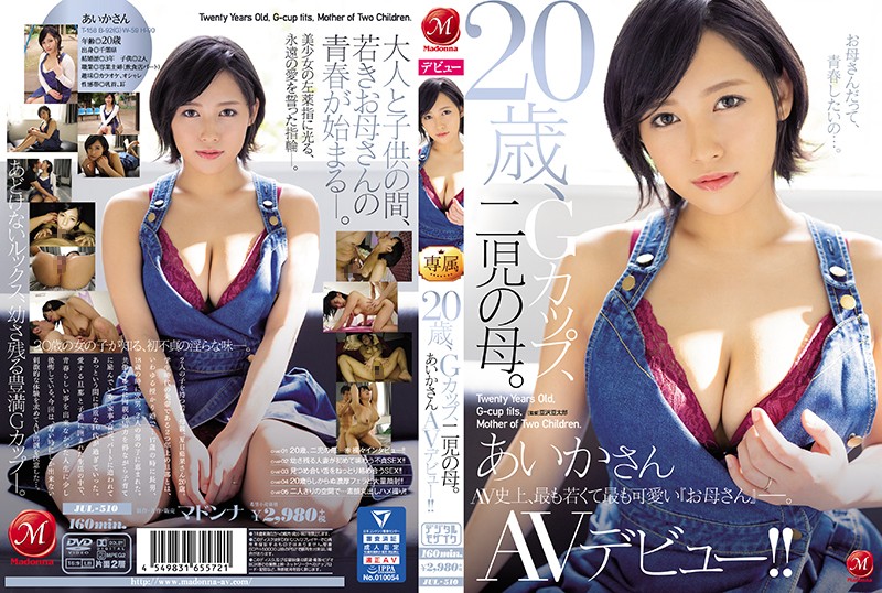 JUL-510 20 Years Old, G-Cup Titties, A Mother Of Two C***dren. Aika-san Her