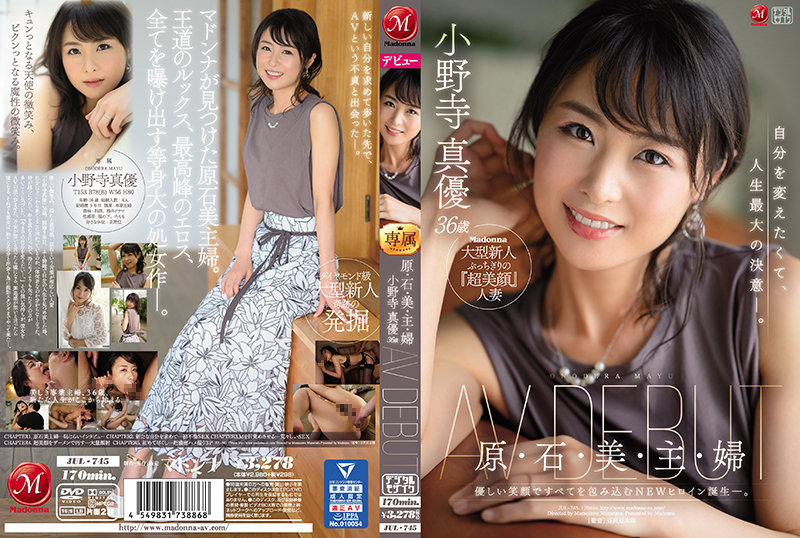 JUL-745 [Uncensored Leaked] Beautiful Housewife Of The Haraishi Family – Mayu Onodera, 36 Years Old