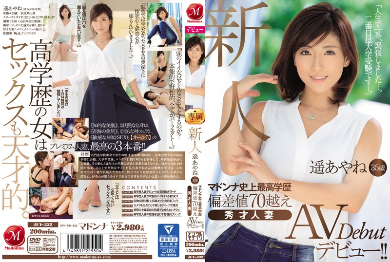 JUY-332 A Fresh Face Ayane Haruka, Age 35 The Smartest Lady In The History Of The Madonna Label A