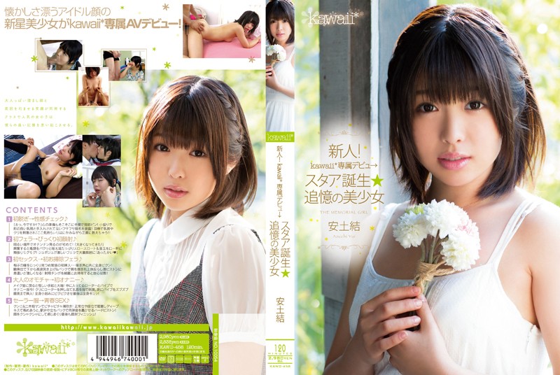 KAWD-458 New Face! Kawaii Exclusive Debut a Star is Born Beautiful Young Girl’s