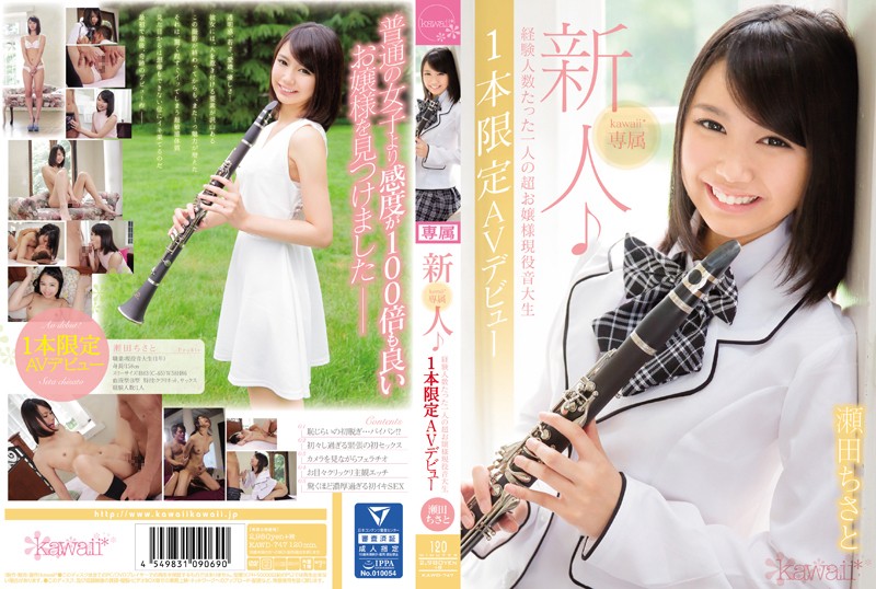 KAWD-747 Fresh Face! A Kawaii Model A Real Life Music Student Who’s Only Had One