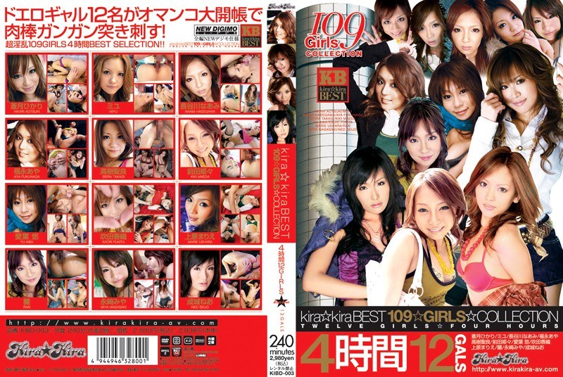 KIBD-003 · KIBD-003 kira*kira BEST 109*GIRLS*COLLECTION