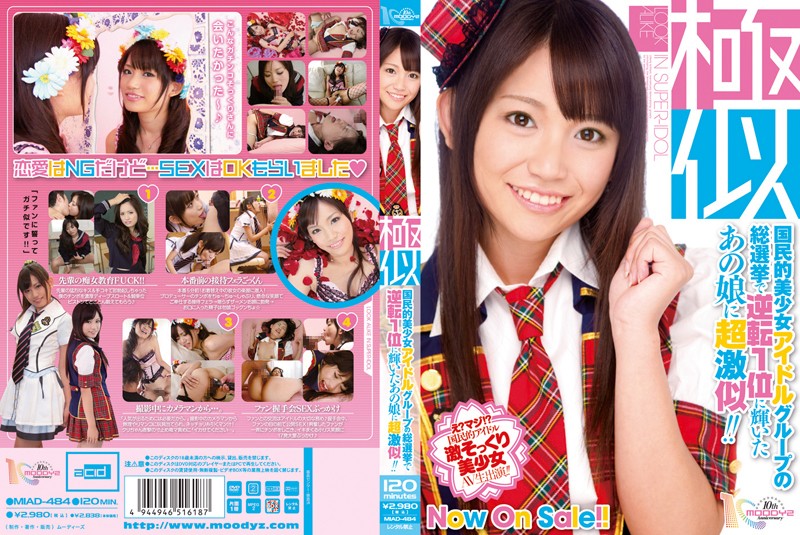 MIAD-484 Top Look Alike National Beautiful Girl Idol Group’s Election that Looks Just Like the