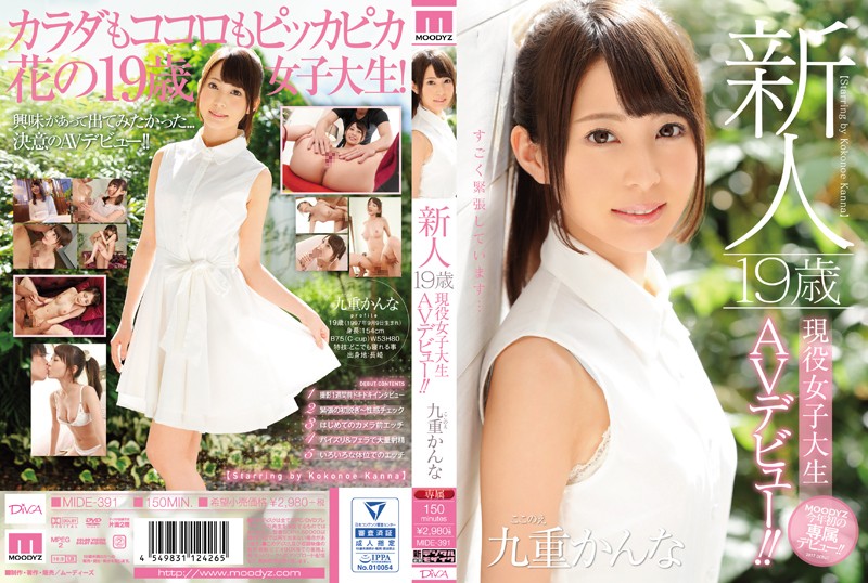 MIDE-391 Fresh Face A 19 Year Old Real Life College Girl In Her AV Debut!! Kanna