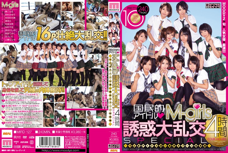 MIRD-127 National pop idols’ M-girls temptation large orgies 4 hour special – currently popular