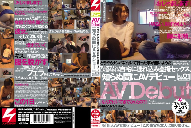 NNPJ-005 AV Debut without knowing it! Vol 1. A technical college girl was picked up in Shimokitazawa