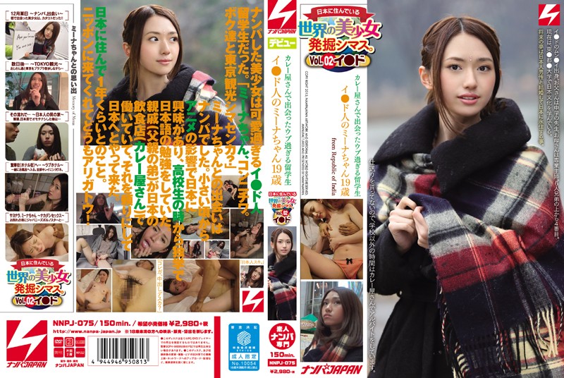 NNPJ-075 We Discover The Beautiful Girls Of The World. Vol.02 – Innocent