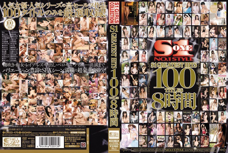 ONSD-476 · ONSD-476 S1 GREATEST HITS 100 TITLES 8 Hours