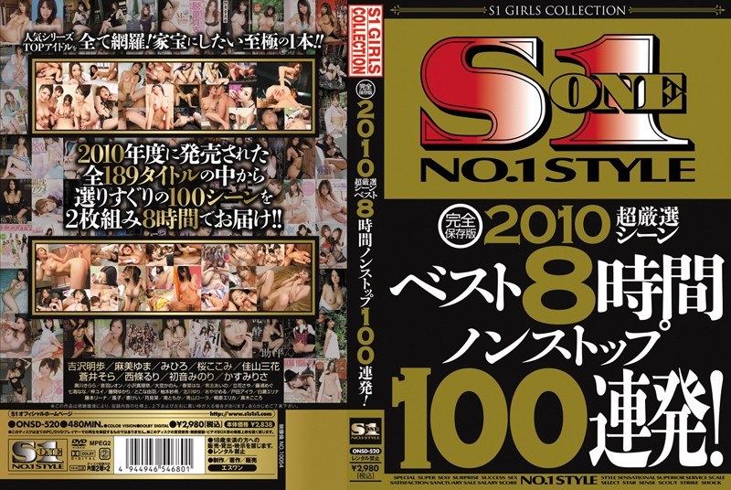ONSD-520 · ONSD-520 Complete Edition 2010 Very Special Selection 8 Hours Nonstop 100 Sessions!