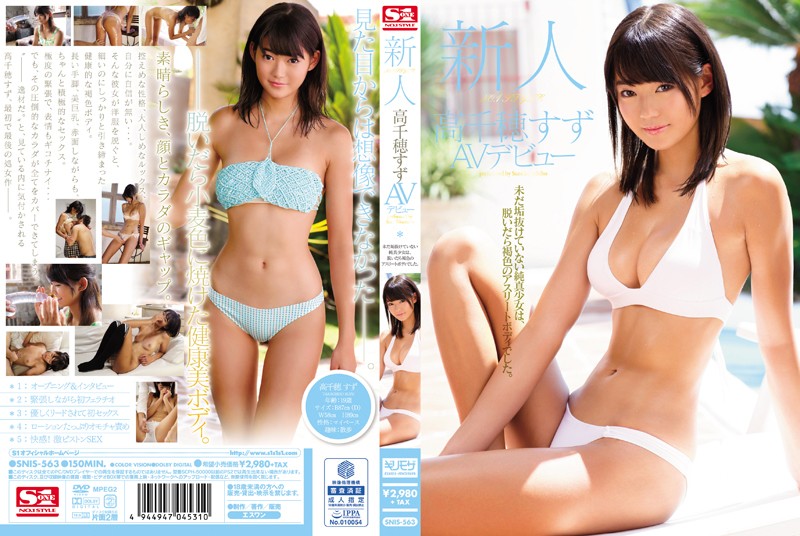SNIS-563 [Uncensored Leaked] Fresh Face’s No. 1 Style: Suzu Takachiho’s Porn Debut!