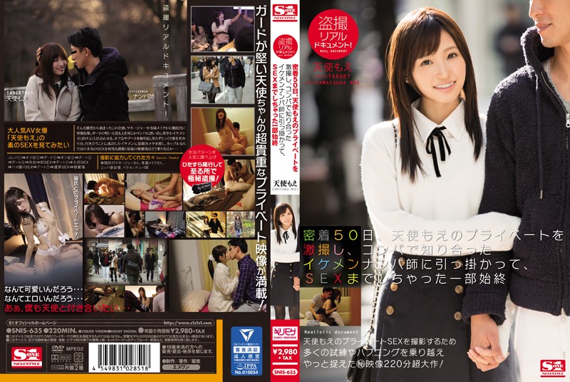 SNIS-635 [Chinese Subtitle] Real Peeping On Film! Extremely Intimate Footage Of Moe Amatsuka’s