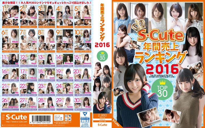SQTE-148 S-Cute Yearly Top Sales Ranking 2016 30