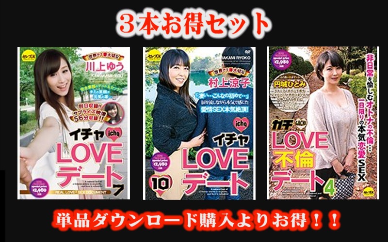 STCESD-078 A Lovey Dovey Date Yu Kawakami Ryoko Murakami A Serious Adultery Love Date 4 Hitomi